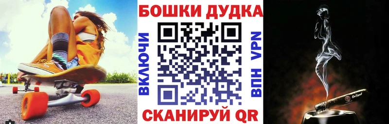 купить наркотик  Торжок  Бошки Шишки индика 